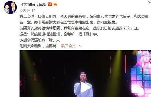 向华强儿子爆料视频最新  第2张